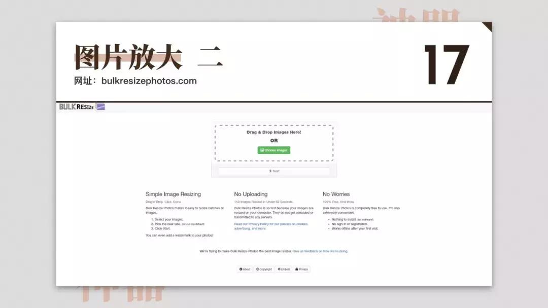 免费设计网站神器,免费设计神器测评网站