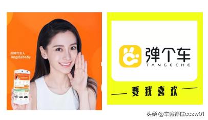 一成首付购新车弹个车,一成首付弹个车