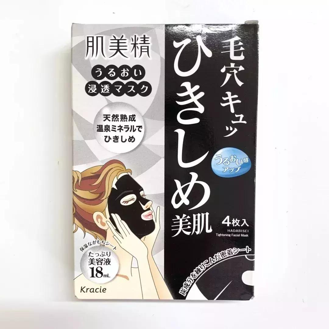 日本面膜全套教程,90%的女生都不知道的面膜正确用法