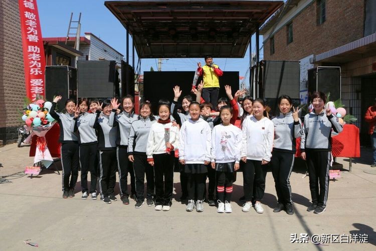 雄安新区首次孝道大餐，在淀南这个村子举办！