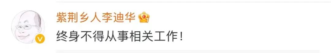 警方通报女童被老师捆胶带裹被子,幼儿午休被缠裹胶带当事人