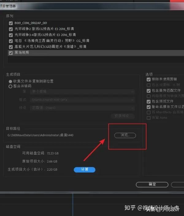 ae做了效果pr渲染很慢,pr如何加速视频渲染输出