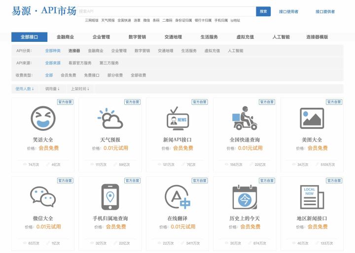程序员接私活平台一个月能有多少,程序员19个可以接私活的平台