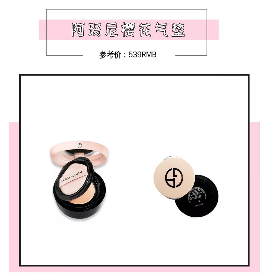 8款气垫总结,8款平价口碑最好的气垫推荐