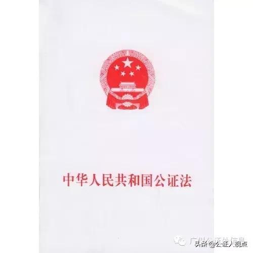 查询公证书真伪在哪查,韩国公证书怎么查真伪