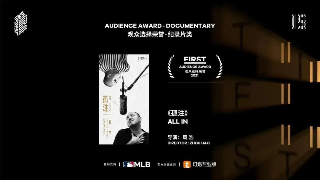 mlb中国区总裁祁冬,mlb采访接球