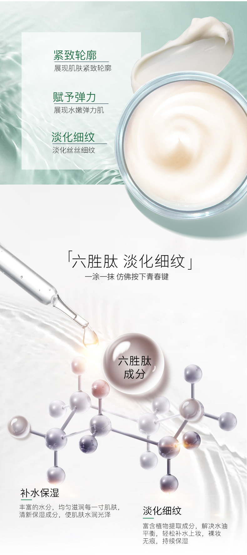 女人抗衰老用什么护肤品,不同年龄阶段抗老面霜