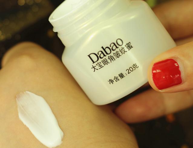 便宜又好用的眼霜第一名相宜本草,50岁去眼袋用什么眼霜便宜好用