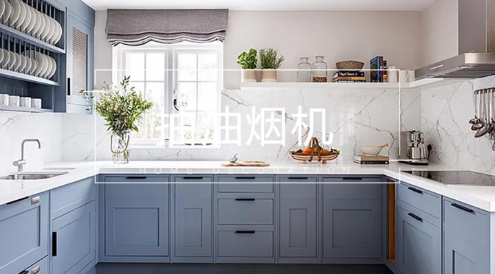 厨房壁橱怎么包油烟机,油烟机不包吊柜效果图