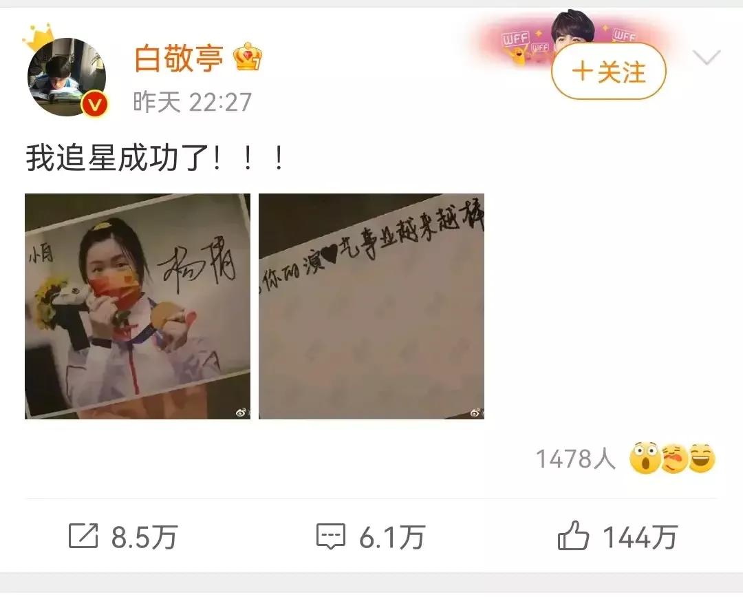 如何预防初中生追星,发现孩子追星该怎么去教育孩子