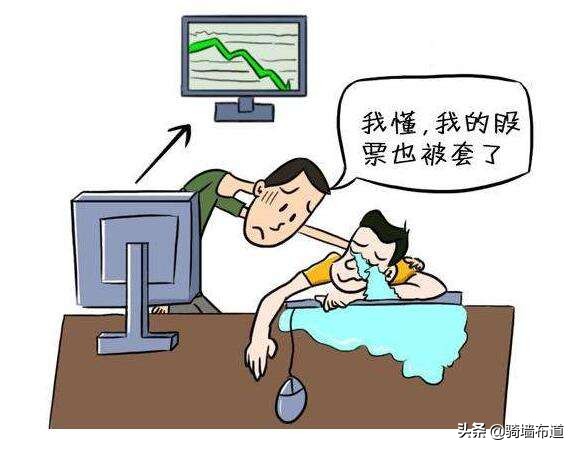 股票被套了怎么办是死扛还是割肉,股票为什么高位卖了还是亏了