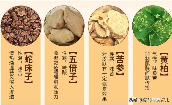 湿疹的最佳治疗方法幼儿湿疹,湿疹反反复复一招解决