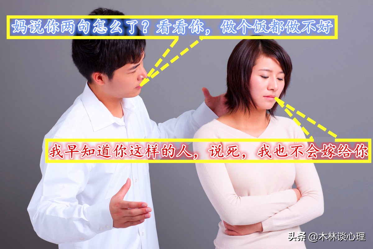 娶了外地老婆脾气太差该怎么办,娶南方媳妇吃饭问题