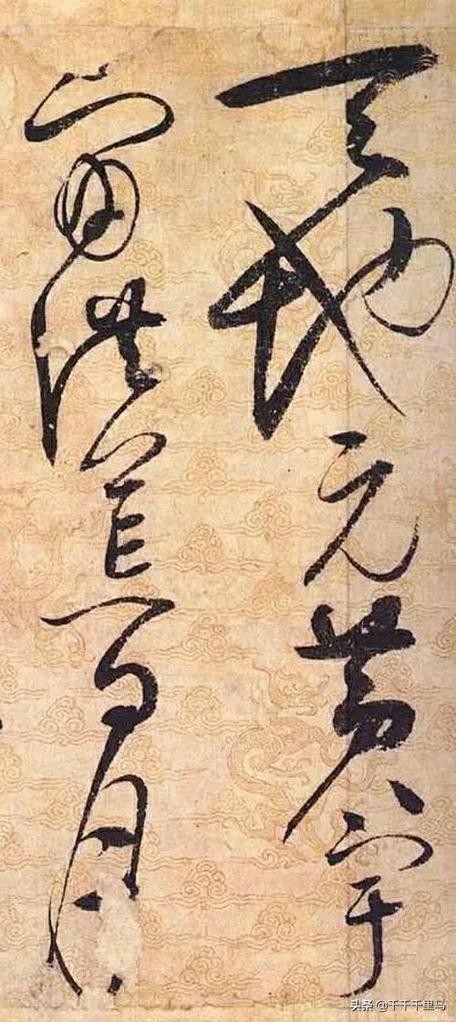 古法用笔路径,古法用笔到底有多古