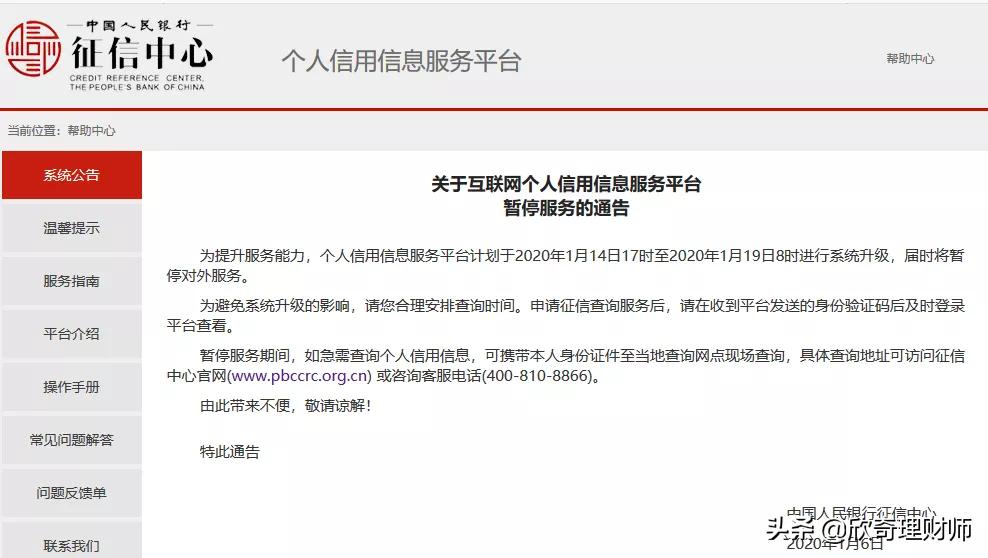 失去诚信你将寸步难行,失去信用将寸步难行完整版