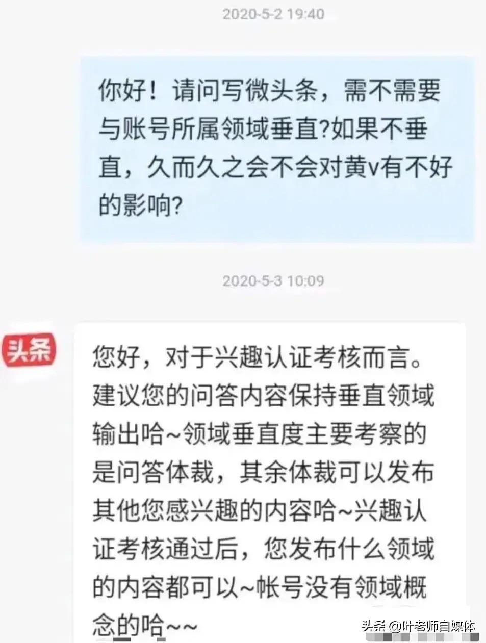 还有小伙伴在迷茫领域和垂直度吗？答案在这里