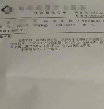 中药到底能不能消散结节？1个真实病例告诉你答案（内附图片）