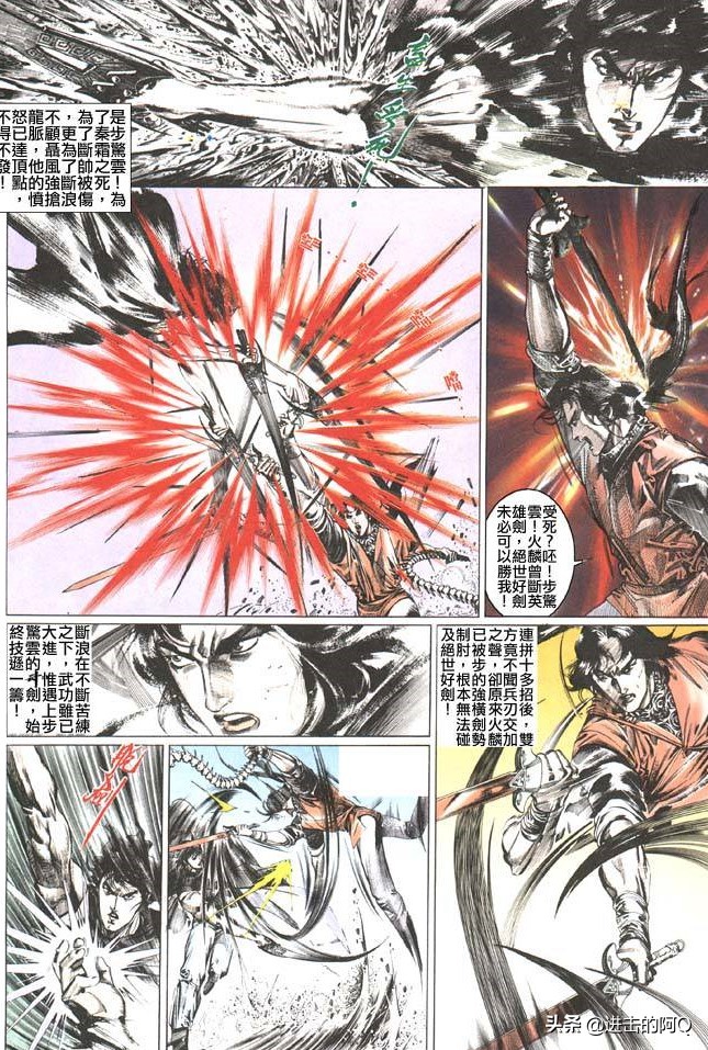 风云漫画断浪有多强,断浪在漫画中很厉害吗