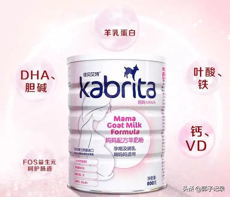 喝孕妇奶粉对睡眠有好处吗,孕妇喝驼奶粉的好处