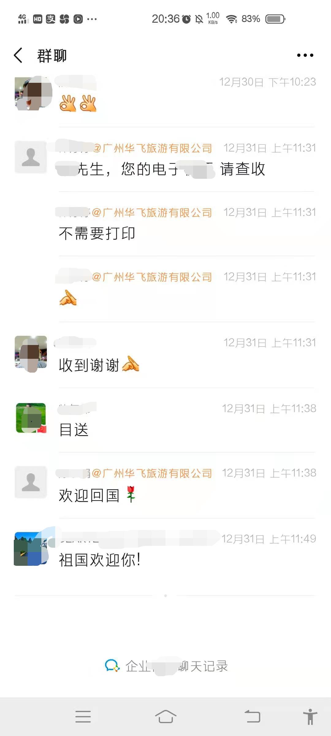 中亚回国直飞和转机攻略，再难也是可以回来的