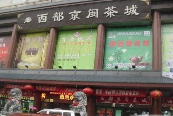 西安书籍批发市场有哪些,西安最大家具批发市场在哪里