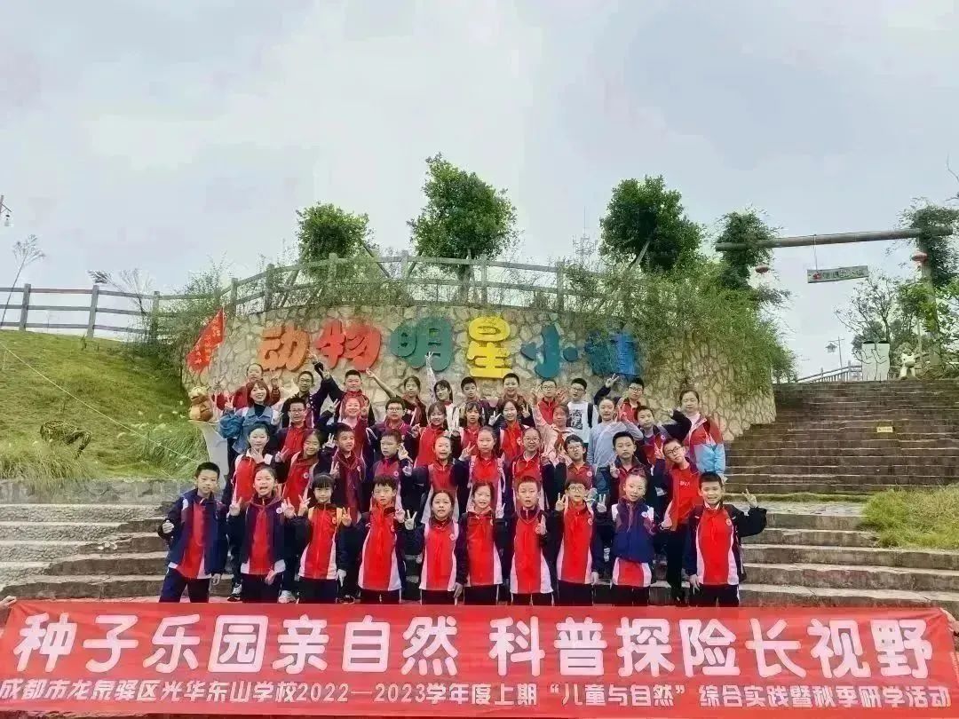 种子乐园游玩攻略,种子乐园2-6岁儿童科普