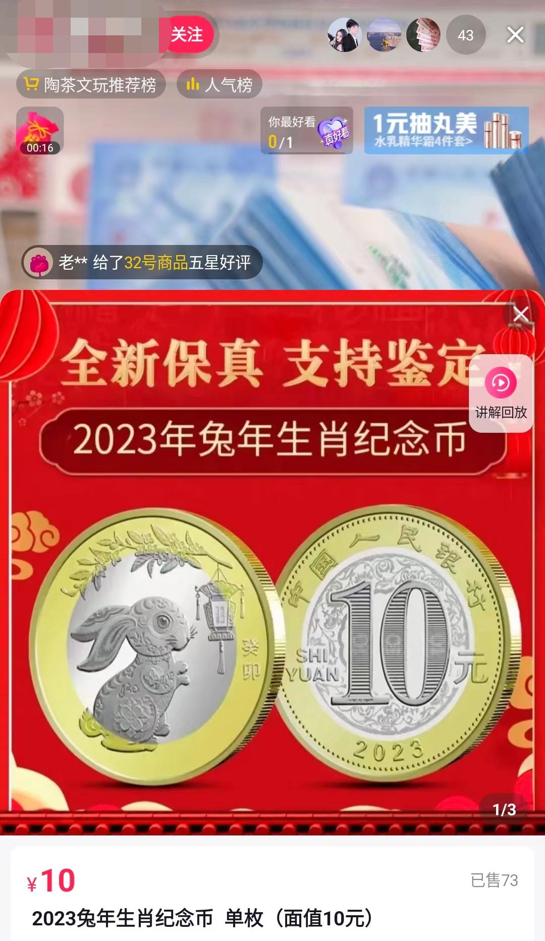 品相不好的大黑拾多少钱,大黑拾价值180万元是真的吗