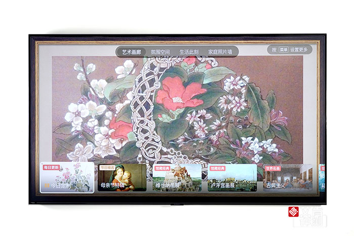 既是艺术载体，也是空间艺术——创维壁纸电视A7D评测