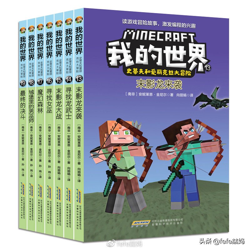 关于小动物的书推荐,好书推荐动物书单