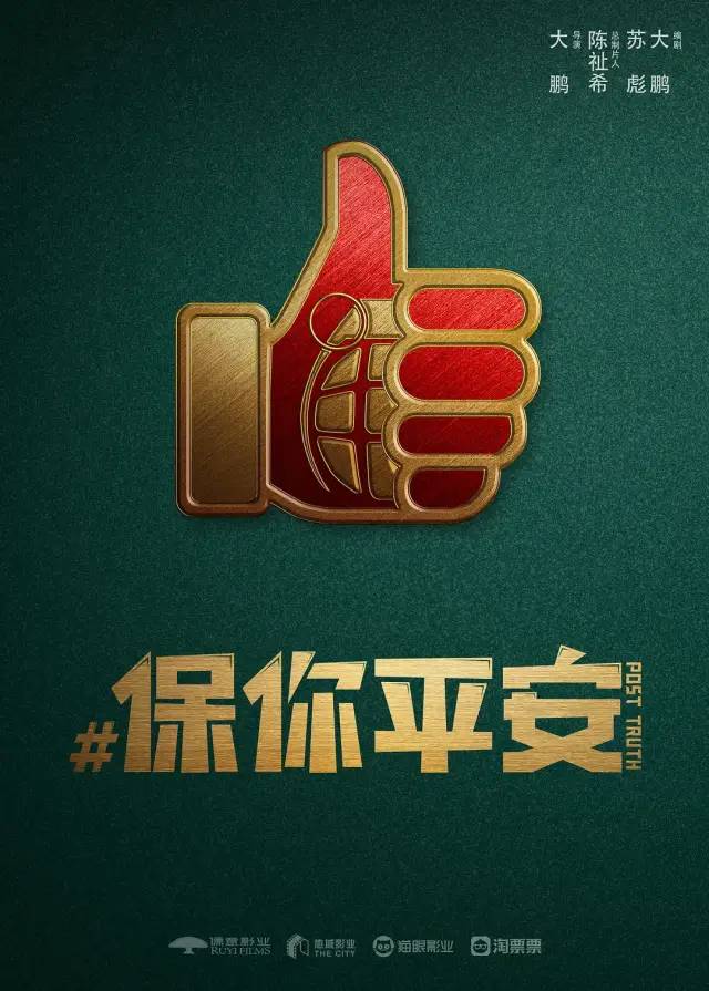 聊网络黄谣,还得是他