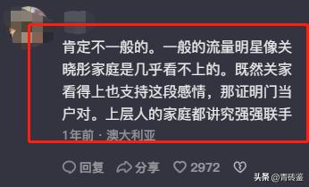 娱乐圈的残酷真相表现得淋漓尽致,娱乐圈的残酷真相豆瓣