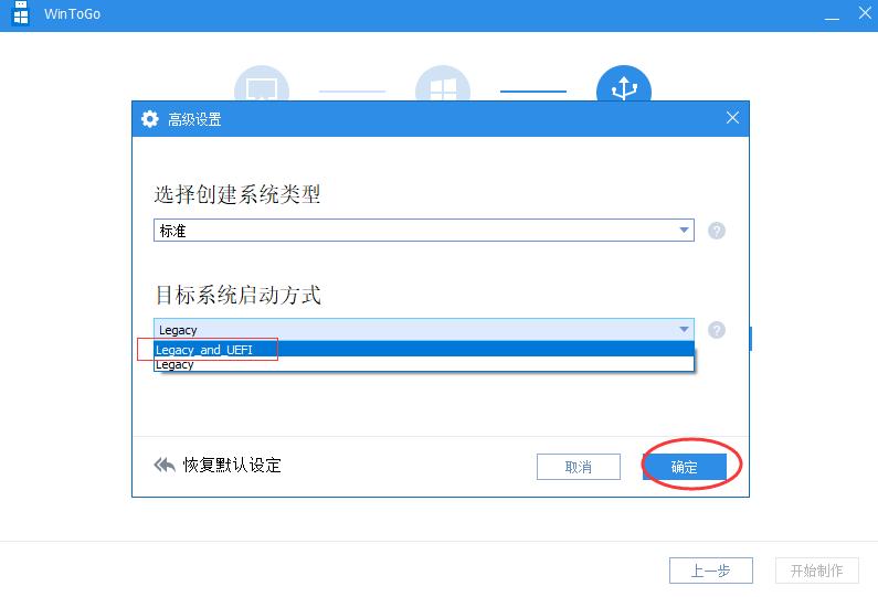 一块硬盘跑集群(二)口袋系统-把WindowsServer装到移动硬盘