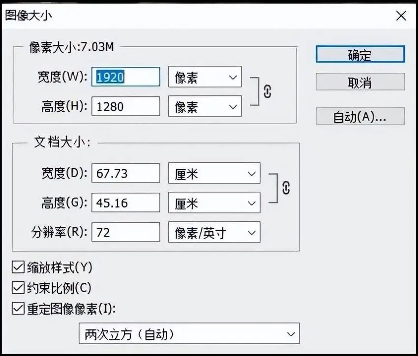 图片压缩的方法有哪些,图解压缩图片的方法