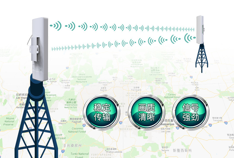 无线网桥怎么选,怎样选择无线网桥