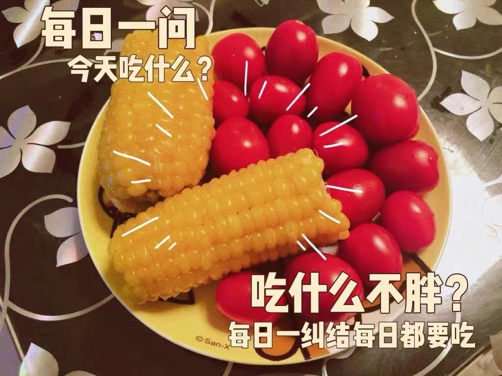 减肥低脂饱腹主食,饱腹感最好的减肥主食