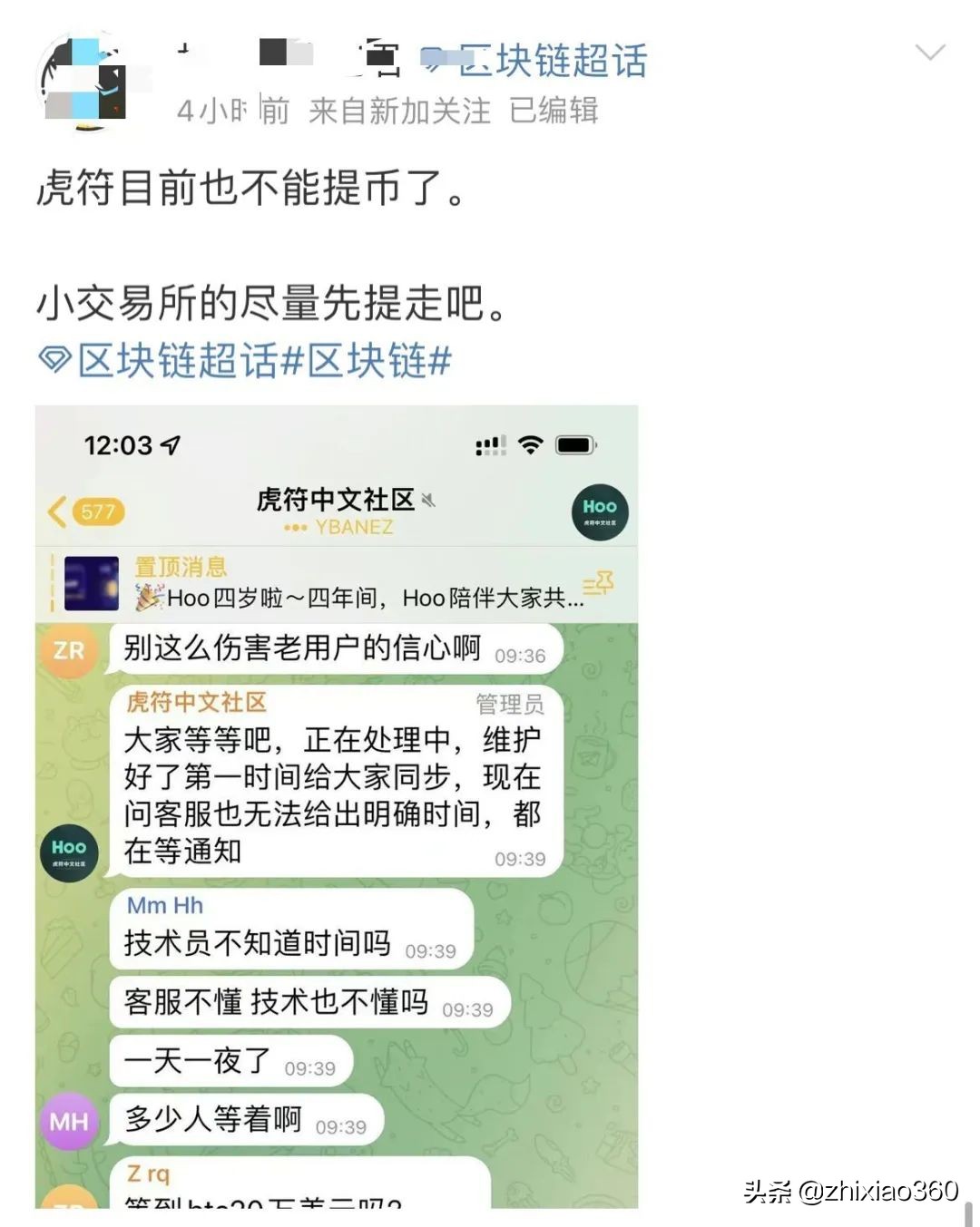 100个崩盘跑路问题,2019年崩盘跑路项目