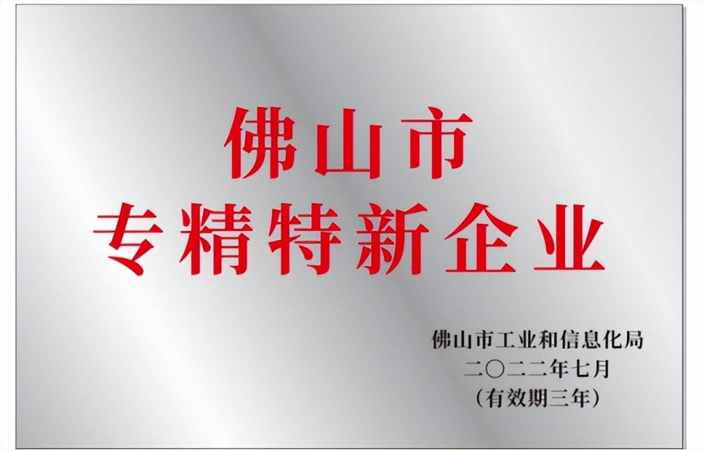 “领头羊”亿固，是如何推动岩板应用技术发展的？