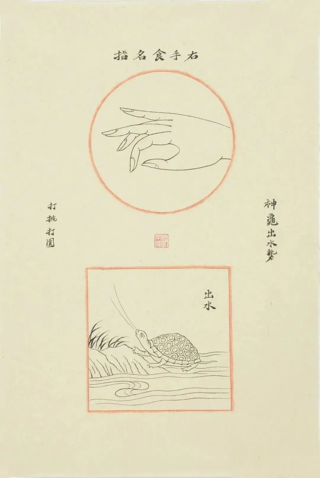 灿若繁花2020,2024宋元书画展