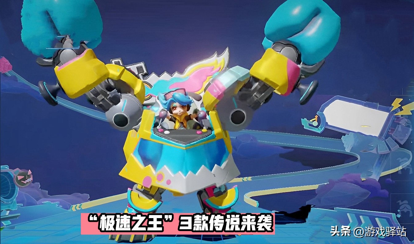 电玩小子惊喜彩蛋,电玩小子彩蛋