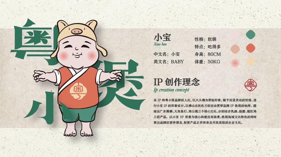 疫情过后餐馆创业思路,疫情后的餐饮门店设计案例