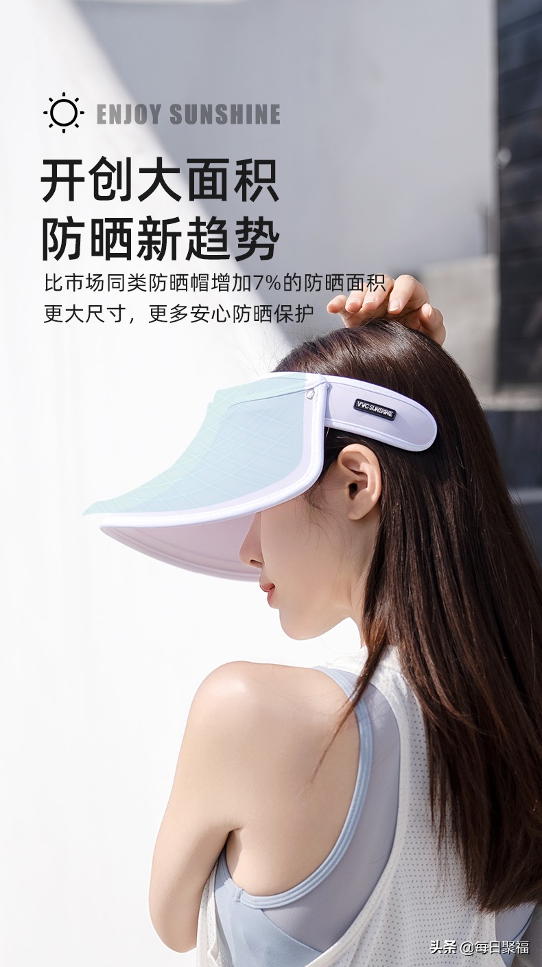 「防晒大合集」怡思丁防晒霜到手价¥64,AHC小蓝瓶仅需¥54