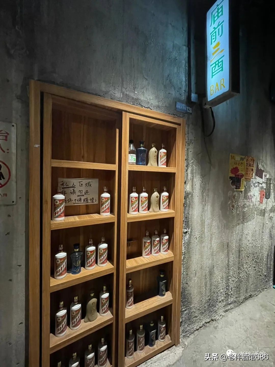 庙前三酉酒的价位,广州庙前打卡地