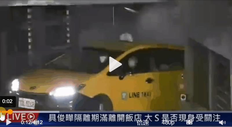 小s婚礼大s发言视频大全,大s婚礼视频小s感动落泪