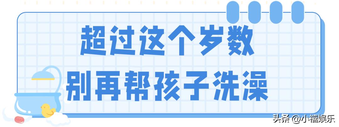 爸爸给两岁女儿洗澡被骂,爸爸给二岁女儿洗澡被骂
