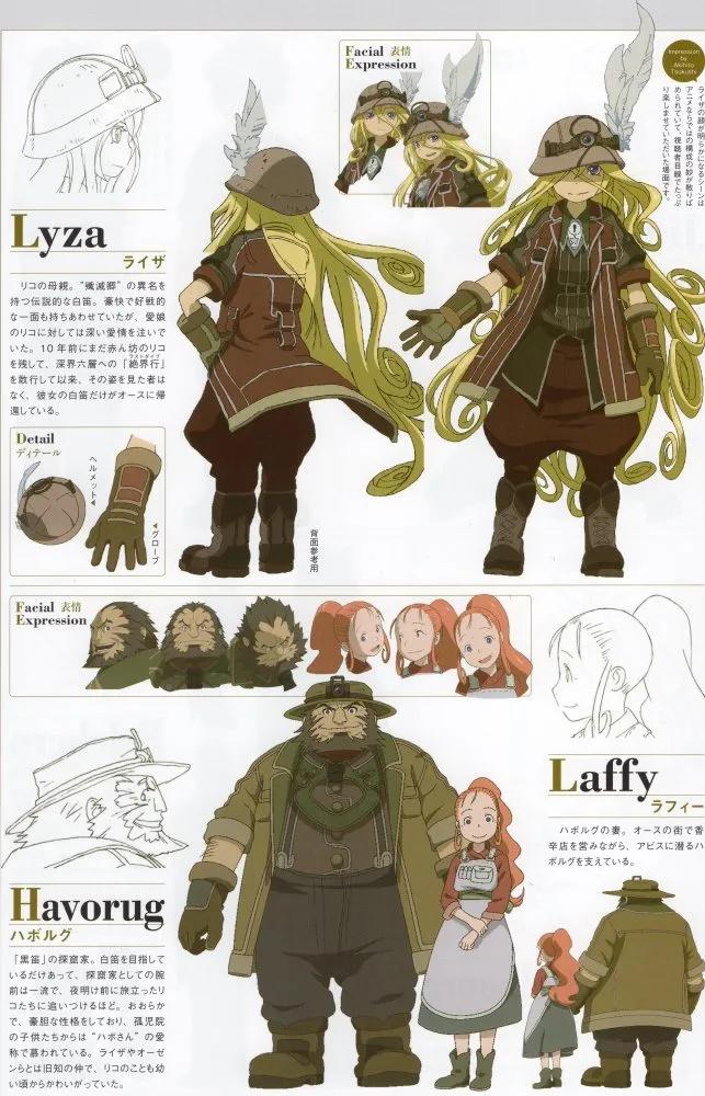 来自深渊动画一口气看完,动画来自深渊片段