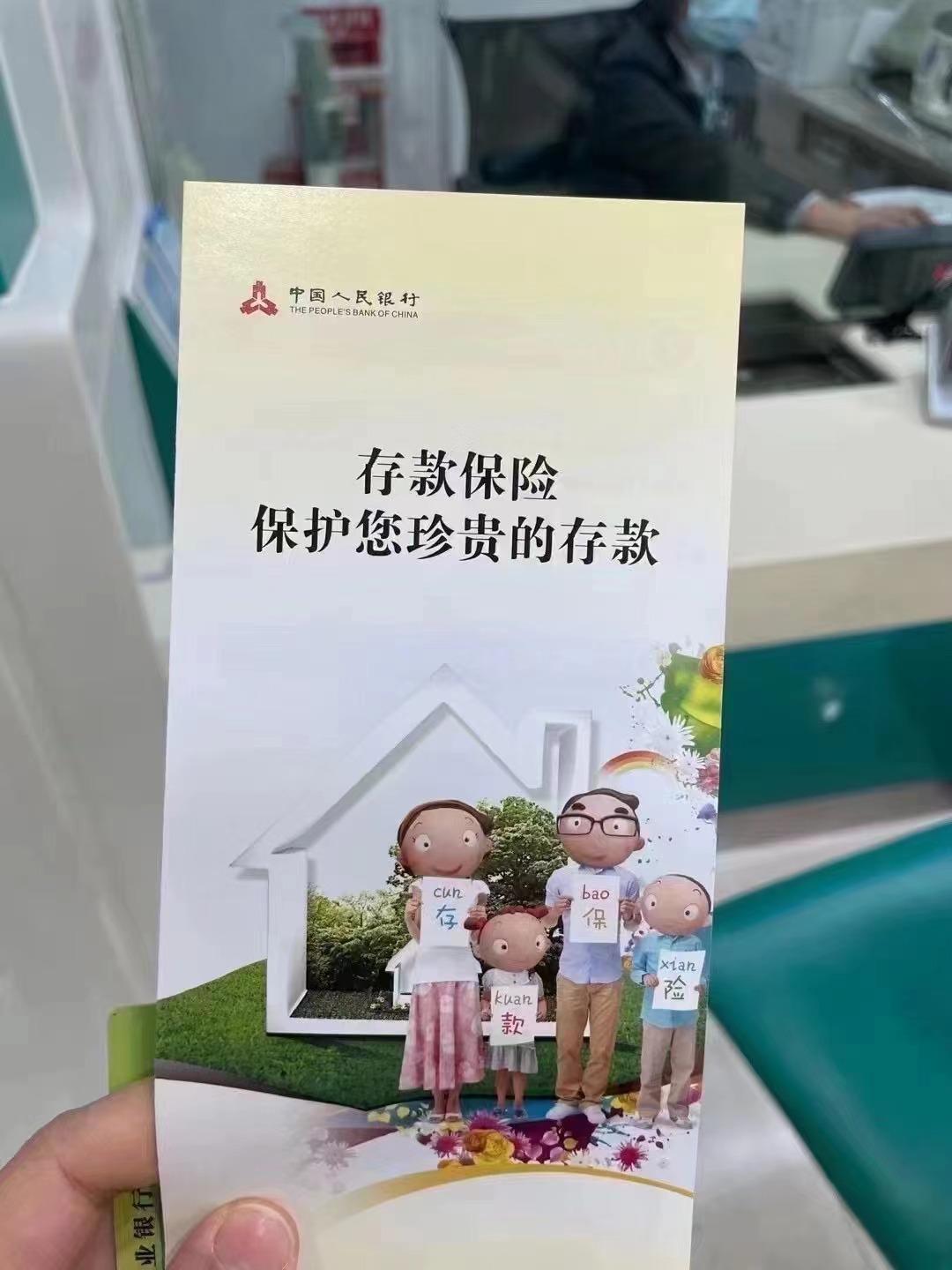 买保险哪家保险公司好,买保险哪家公司靠谱