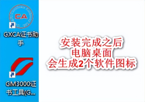 @企事业单位，柳州新增广西CA数字证书啦，线上、线下均可申请！