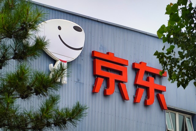 京东营收什么时候破万亿,京东有几家收入过万亿的公司