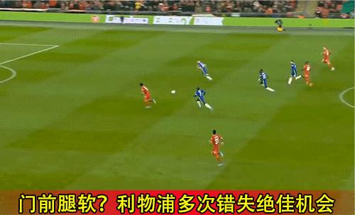 足总杯决赛利物浦切尔西,足总杯切尔西vs利物浦4k