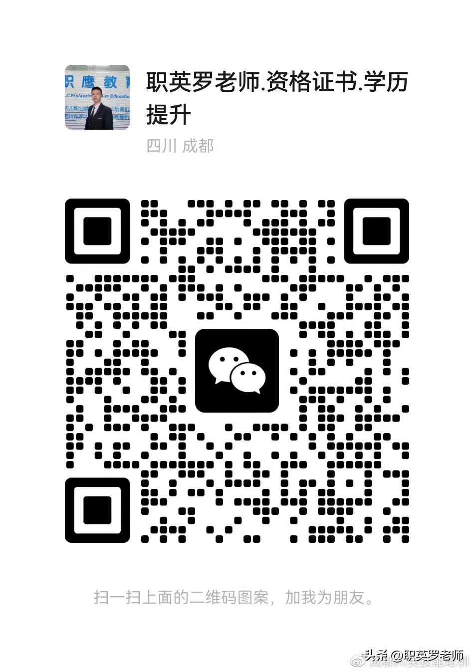 芷江县人力资源管理师证报名条件,宁乡人力资源管理师证报考